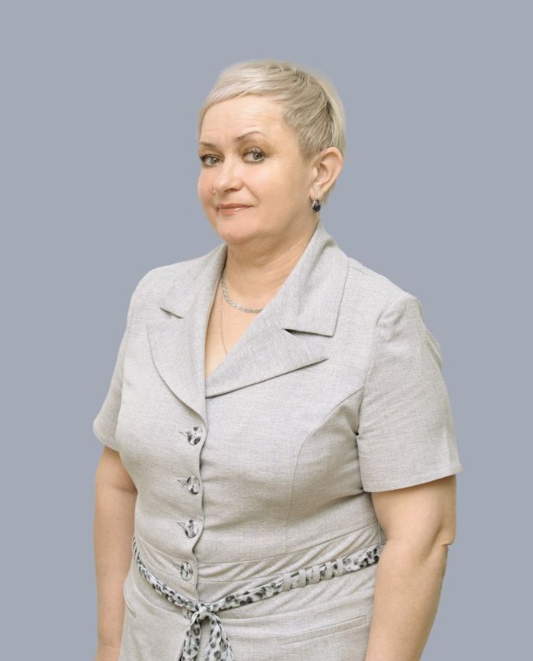 Красоткина Людмила Викторовна.